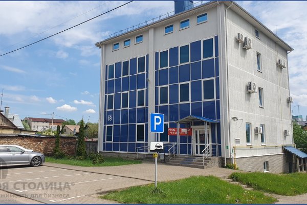 Сдается офисное помещение по адресу Минск, Скорины 1-й  пер., 18 - фото 1