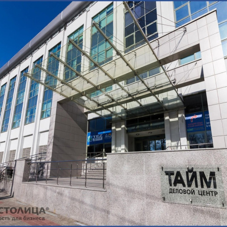 Фотография Сдается офисное помещение по адресу Минск, Толбухина ул., 2 - фото 1