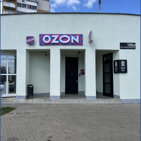 Фотография Сдается производственное/складское помещение по адресу Минск, Рокоссовского просп., 136 А - фото 1