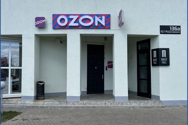 Сдается производственное/складское помещение по адресу Минск, Рокоссовского просп., 136 А - фото 1