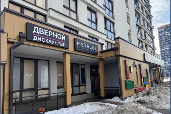 Сдается торговое помещение по адресу Минск, Белградская, 5 335 - фото 1