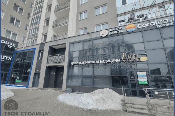 Сдается торговое помещение по адресу Минск, Дзержинского просп., 19 - фото 1