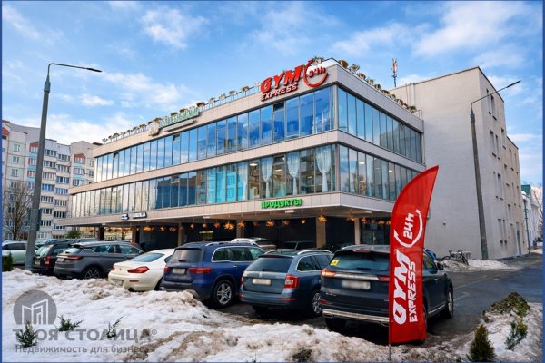 Сдается торговое помещение по адресу Минск, Игуменский тракт, 22 В - фото 1