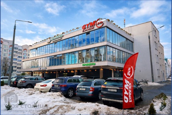 Сдается торговое помещение по адресу Минск, Игуменский тракт, 22 В - фото 1