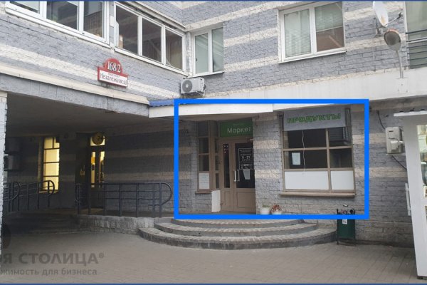 Сдается торговое помещение по адресу Минск, Независимости просп., 168 2 - фото 1