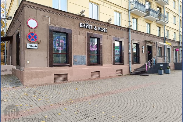 Сдается торговое помещение по адресу Минск, Независимости просп., 60 - фото 1