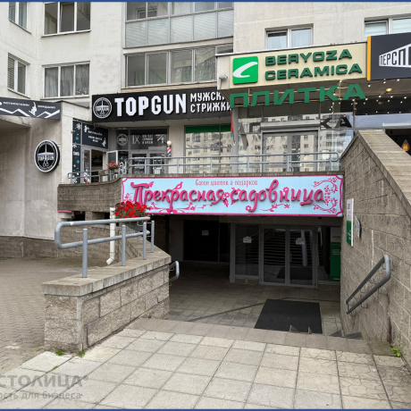 Фотография Сдается торговое помещение по адресу Минск, проспект Дзержинского, 11 - фото 1