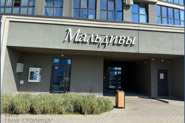 Сдается торговое помещение по адресу Минск, Жореса Алферова, 16 - фото 1