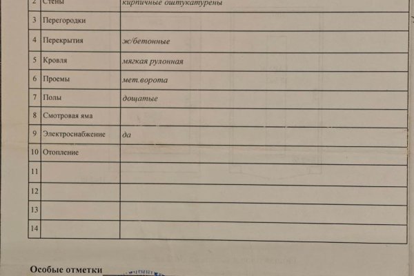 Сдам гараж, можно под склад, на длительный срок - фото 2