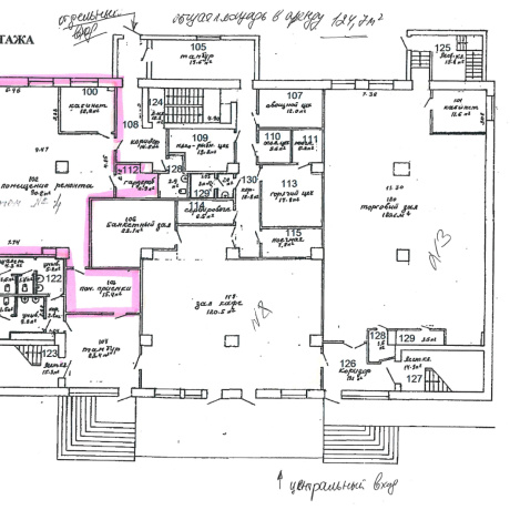 Фотография Офисы в аренду в БЦ РЕБУС ул. Жилуновича, 11 (125 м2 с отдельным входом) - фото 8