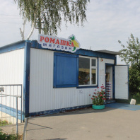 Фотография Продается дача с/т. Ромашка Соломореченская - фото 18