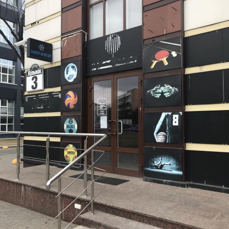 Фотография Продается производственное/складское помещение по адресу г. Минск, Кульман ул., д. 3 - фото 2