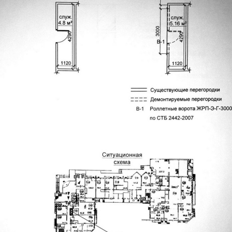 Фотография Продается торговое помещение по адресу г. Минск, Пономаренко ул., д. 35 к. А - фото 4