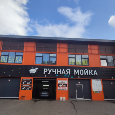 Фотография Продается офисное помещение по адресу г. Минск, Лещинского ул., д. 14 - фото 1