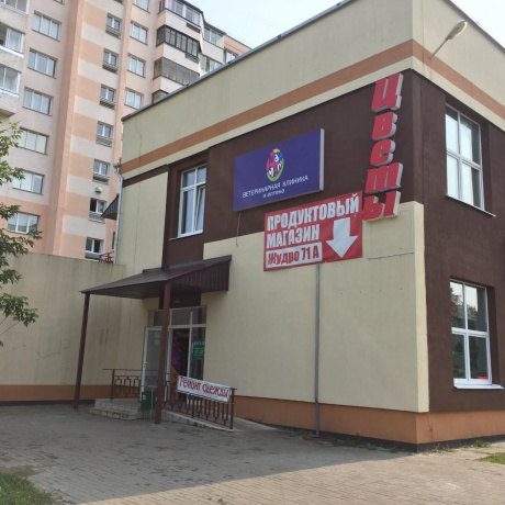 Фотография Продается торговое помещение по адресу г. Минск, Жудро ул., д. 71 к. А - фото 1