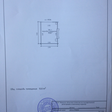 Фотография Продается павильон в ТЦ АвтоМОЛЛ Кольцо, Малиновка - фото 5