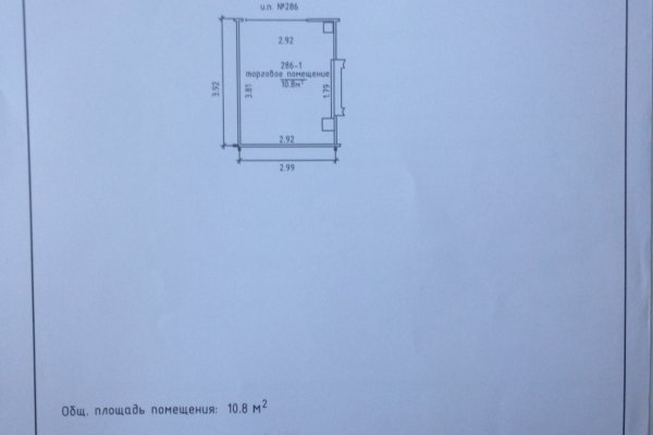 Продается павильон в ТЦ АвтоМОЛЛ Кольцо, Малиновка - фото 5