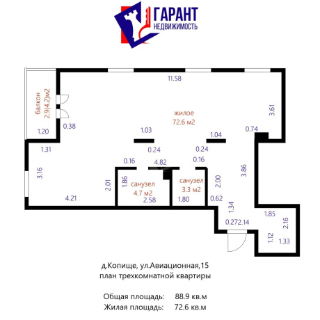 Фотография 3-комнатная квартира по адресу АВИАЦИОННАЯ, 15 - фото 18