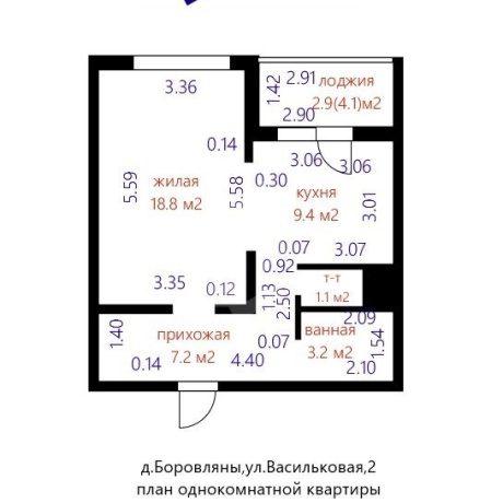 Фотография 1-комнатная квартира по адресу ВАСИЛЬКОВАЯ, 2 - фото 19