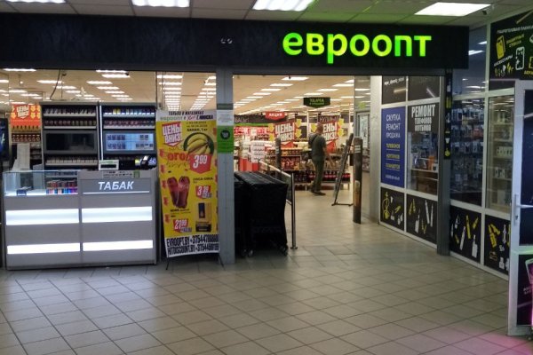 Продаю торговую площадь в Минске от 12 до 60 м НЕДОРОГО - фото 8
