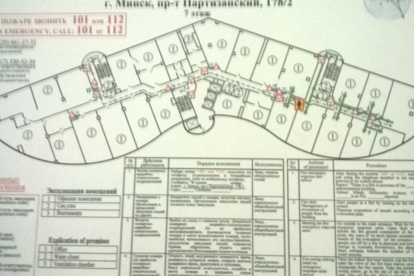 В БЦ `Волна` продается офис - фото 11