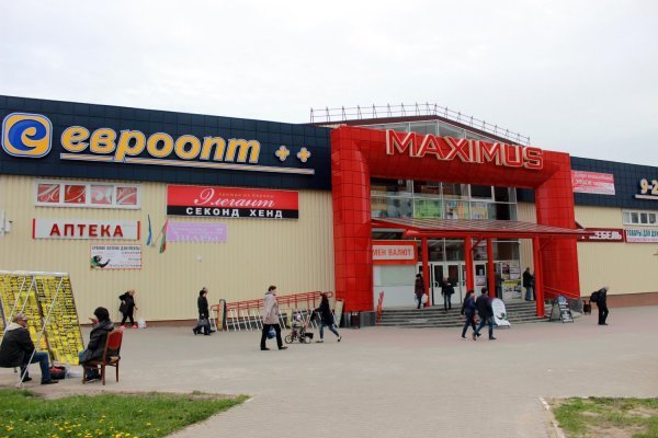 ТЦ МАКСИМУС Малиновка торговые места, помещения, площади, павильоны от 6  до 1500 м2 - фото 1