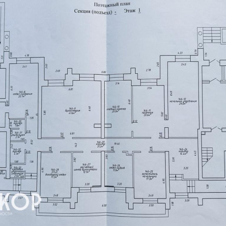 Фотография Сдается торговое помещение по адресу г. Минск, Охотская ул., д. 145 - фото 19