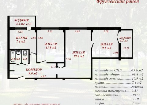 3-комнатная квартира по адресу Пушкина просп., д. 3 - фото 1