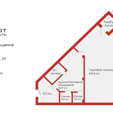 Фотография Сдается торговое помещение по адресу Минск, Притыцкого, 97 - фото 19