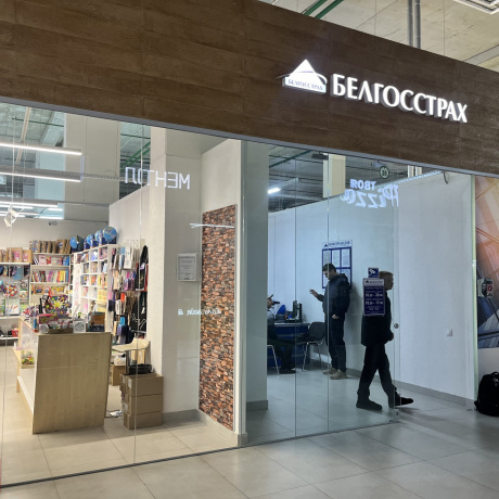 Фотография Продается торговое помещение по адресу Минск, Рудобельская, 3 - фото 2