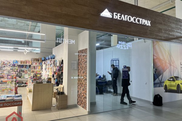 Продается торговое помещение по адресу Минск, Рудобельская, 3 - фото 2