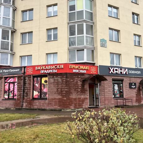 Фотография Сдается торговое помещение по адресу Минск, Притыцкого, 97 - фото 17