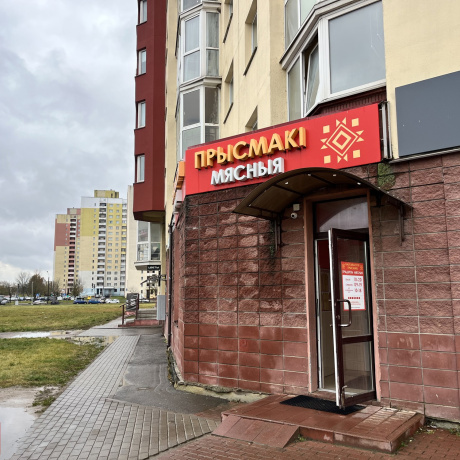 Фотография Сдается торговое помещение по адресу Минск, Притыцкого, 97 - фото 16