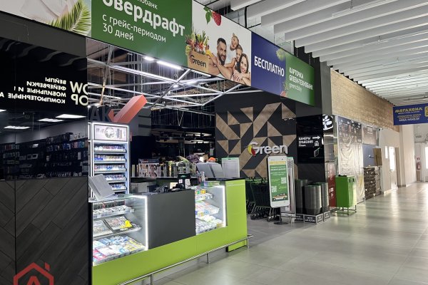 Продается торговое помещение по адресу Минск, Рудобельская, 3 - фото 4