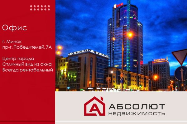 Продается офисное помещение по адресу Минск, Победителей, 7А - фото 9
