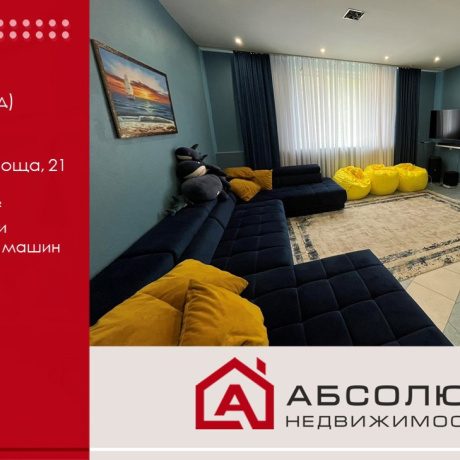 Фотография Продается торговое помещение по адресу Боровляны, Берёзовая Роща, 21 - фото 1
