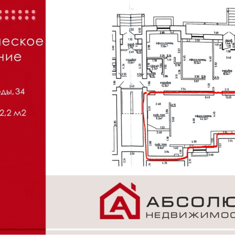 Фотография Сдается торговое помещение по адресу Боровляны, 40 лет Победы, 34 - фото 1