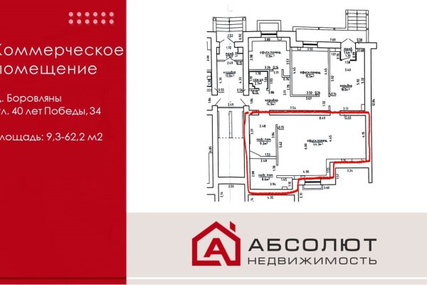 Сдается торговое помещение по адресу Боровляны, 40 лет Победы, 34 - фото 1