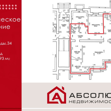 Фотография Сдается торговое помещение по адресу Боровляны, 40 лет Победы, 34 - фото 1