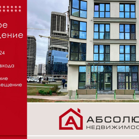 Фотография Сдается торговое помещение по адресу Минск, Игоря Лученка, 24 - фото 1