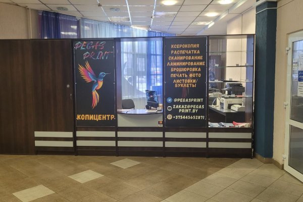 Продажа готового бизнеса - Копицентр в студгородке - фото 1