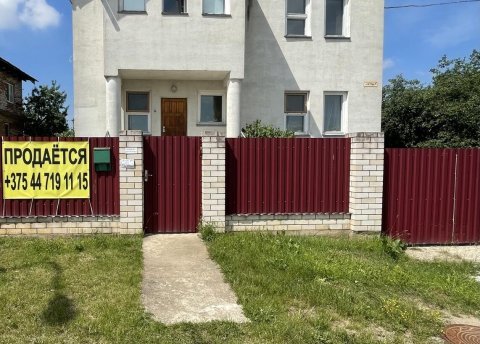 Продается дом г. Минск, Артема ул., д. 41 - фото 3