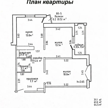 Фотография 2-комнатная квартира по адресу Небесная, 1/2 - фото 20
