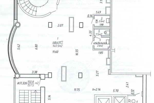Помещение в аренду от Собственника - 3 уровня + отдельный вход - 320,5 м2 - фото 6