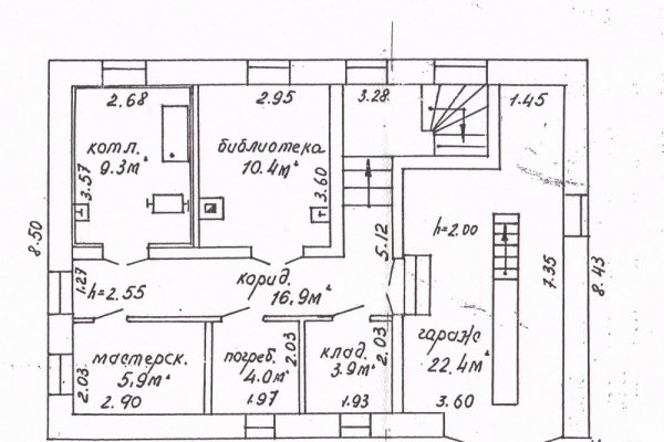 Продается дом Минск, Земледельческая - фото 11