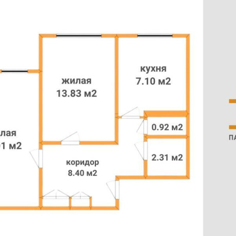 Фотография 2-комнатная квартира по адресу Сурганова ул., д. 53 - фото 17