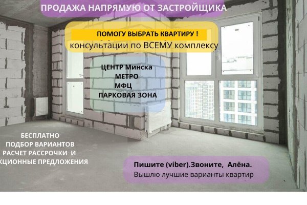 3-комнатная квартира по адресу Брилевская ул., д. 31 - фото 1