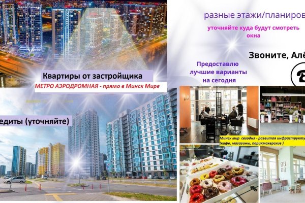 3-комнатная квартира по адресу Леонида Щемелёва ул., д. 16 - фото 1