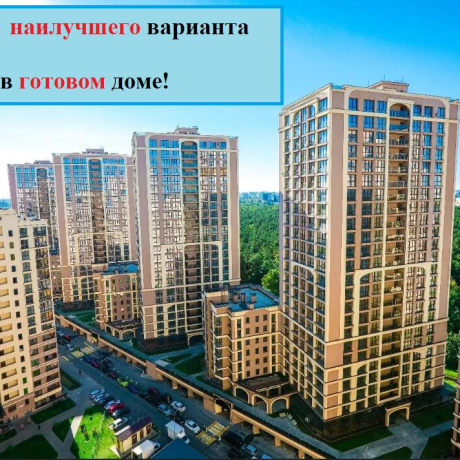 Фотография 3-комнатная квартира по адресу Макаенка ул., д. 5 к. Ж - фото 1
