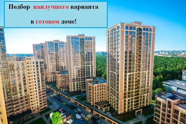 3-комнатная квартира по адресу Макаенка ул., д. 5 к. Ж - фото 1